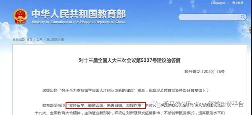 教育部部长鼓励出国留学 2021年攻读马来西亚博士最佳窗口期