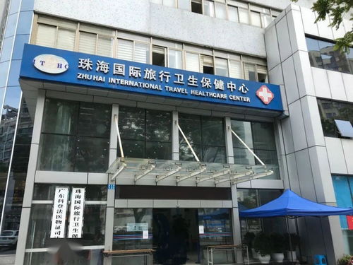 孩子出国留学，疫苗接种证明怎么开？疾控君给您支支招